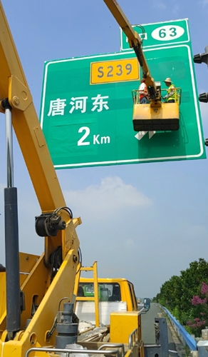 楚雄楚雄二广高速南阳段标志标牌改造